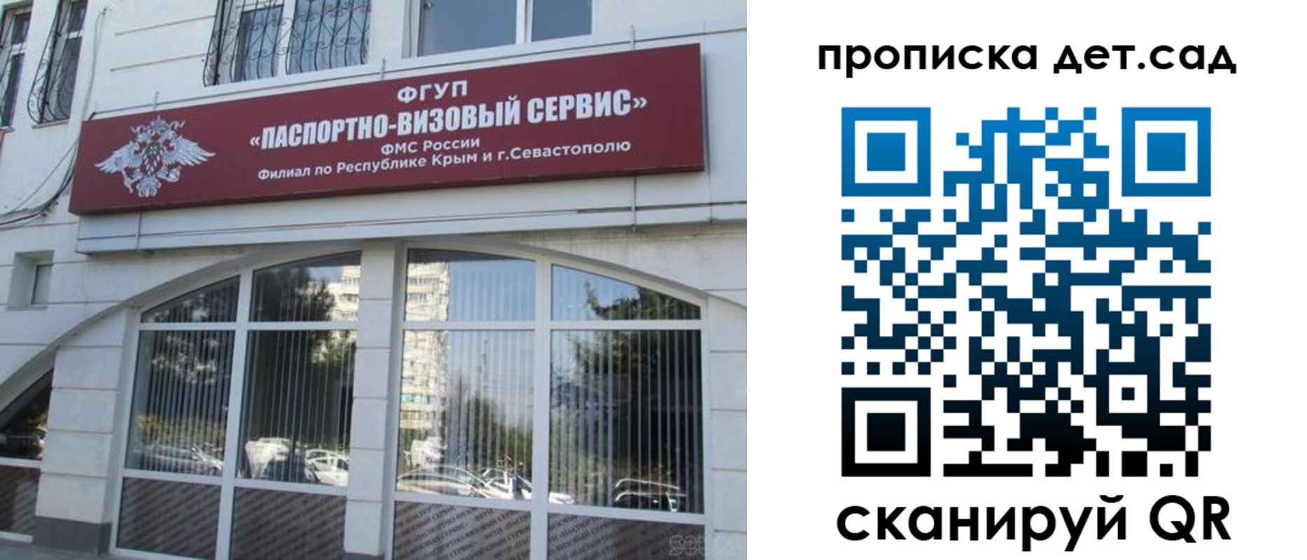 прописка для кредита в Ленинск-Кузнецком
